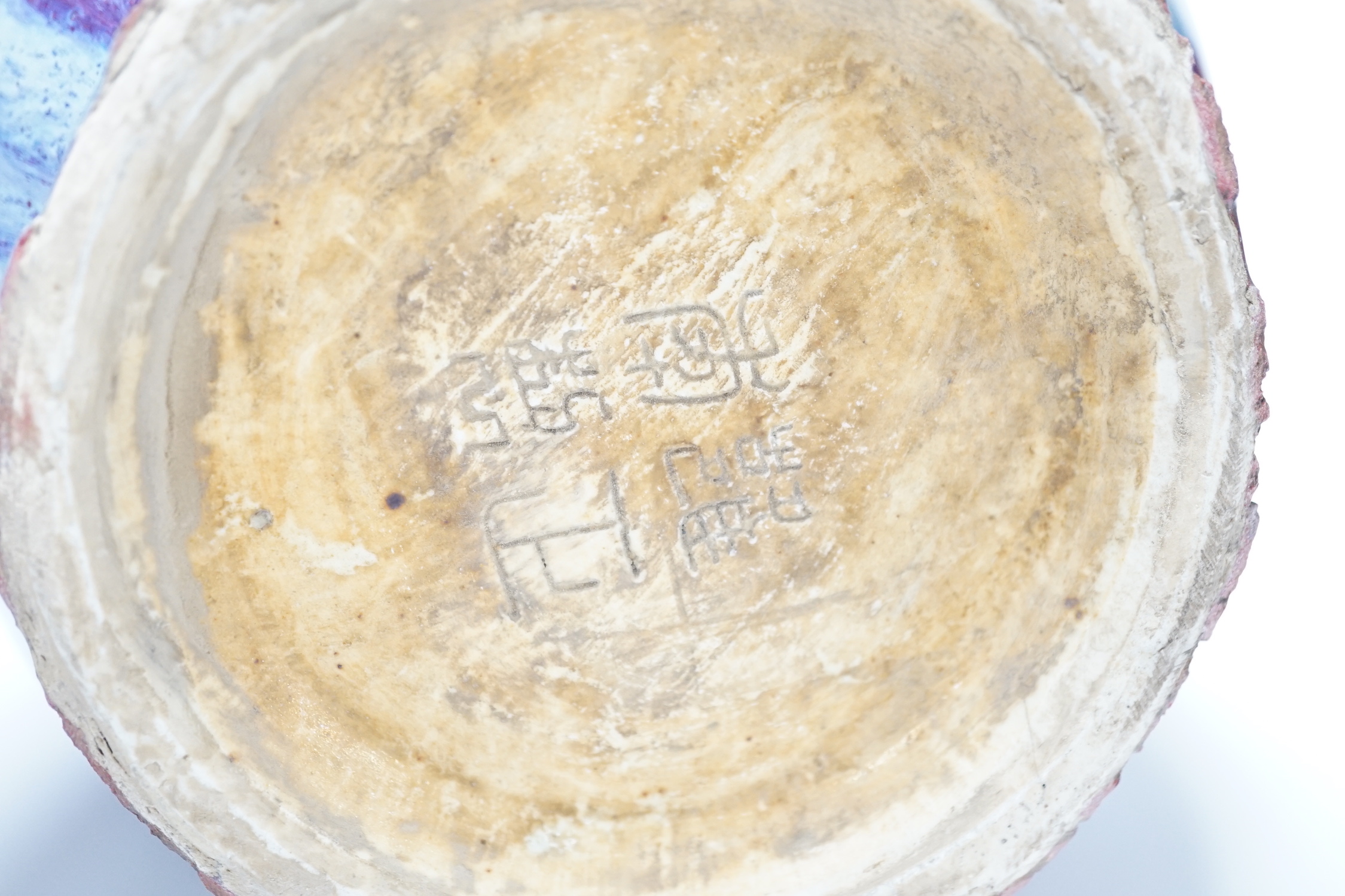 A Chinese sang de boeuf vase, 26cm high